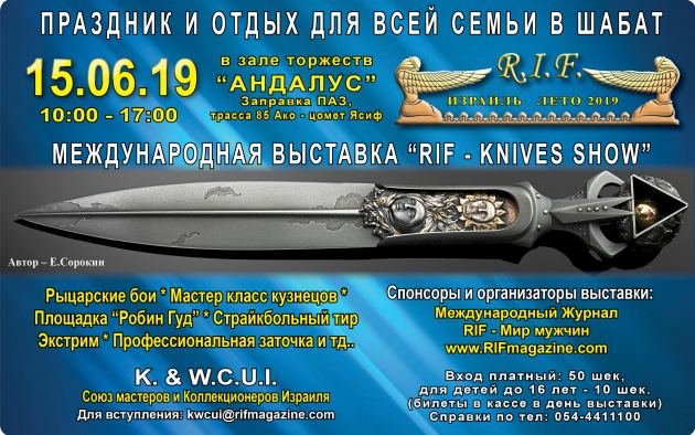news-details
